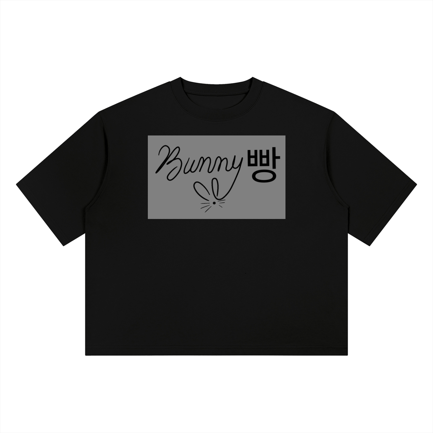 Unisex Heavyweight Boxy T-Shirt